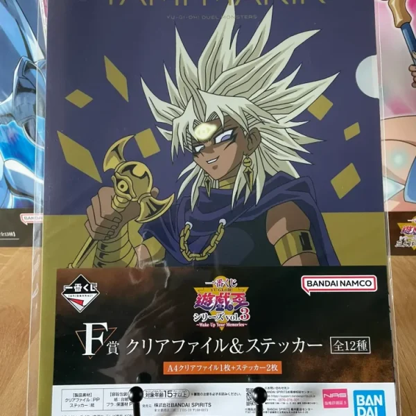 Yu-Gi-Oh! – Clear File Yami Marik Ichiban Kuji Series Vol. 3 A4 – Collection