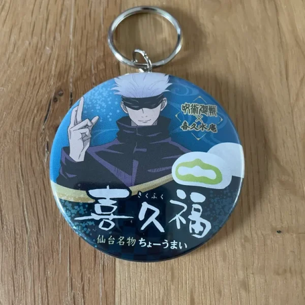 Jujutsu Kaisen – Porte-clés – Satoru Gojo Kikufuku Collab 5 cm SEGA