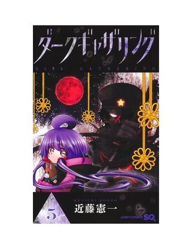 Dark Gathering – Tome 5