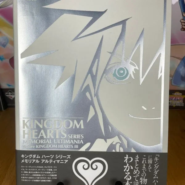 Kingdom Hearts – Livre Memorial Ultimania 256 pages Square Enix – Livre