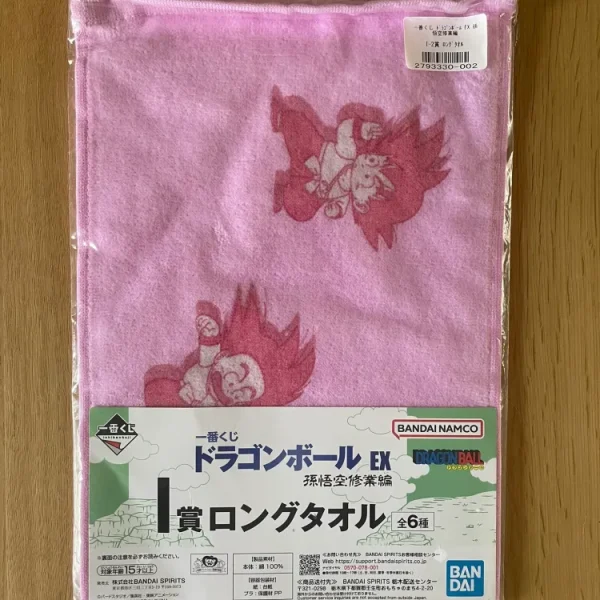 Serviette Ichiban Kuji EX Son Goku Shugyou-hen Lot I – Dragon Ball – Son Goku long 21x60 cm