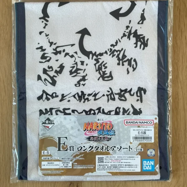 Naruto Shippuden – Serviette – calligraphie Shinobi 60x25 cm – Ichiban Kuji Naruto Shippuden Kessen no Sannin Lot F