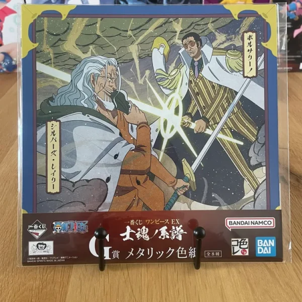 Ichiban Kuji Shikon no Keifu (Lot G) – Shikishi Kizaru vs Silvers Rayleigh 20*20 cm – One Piece