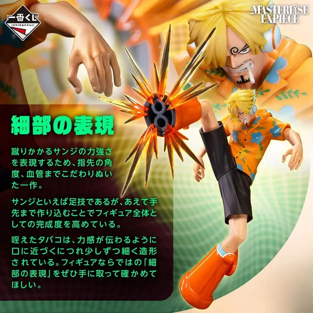 One Piece – Figurine – – Sanji – Burst Of Energy – Masterlise Expiece