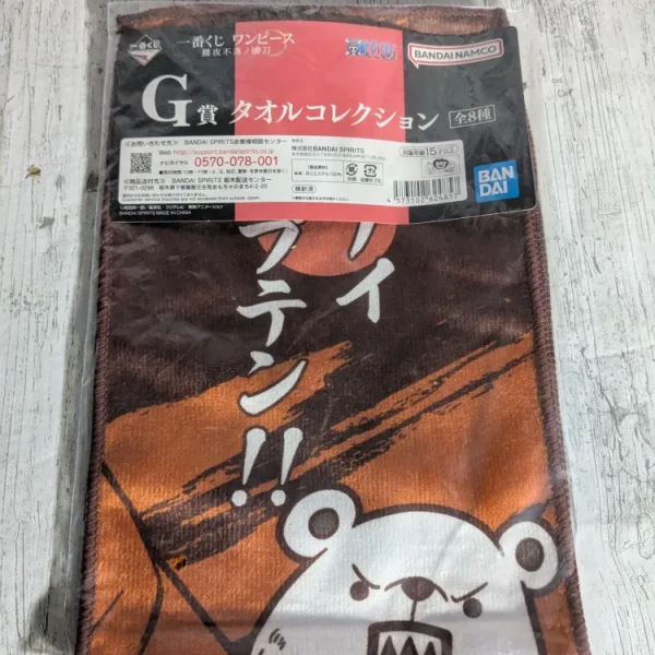 Bandai Spirits – Ichiban Kuji – One Piece – Lot G – Towel Collection (Bepo) – Serviette