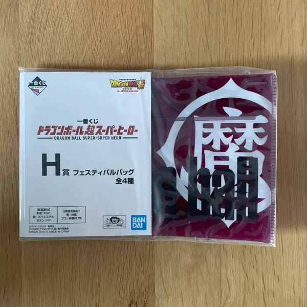 Sac festival Kanji «Ma» Violet Ichiban Kuji Super Hero Lot H 20 cm – Dragon Ball