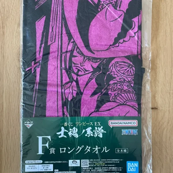 One Piece – Dracule Mihawk 60x20 cm – Ichiban Kuji Shikon no Keifu Lot D – Serviette