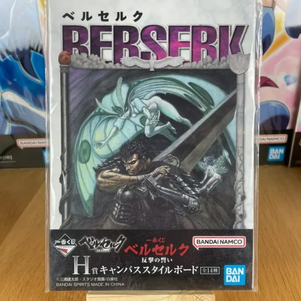 Berserk – Canvas Guts Ichiban Kuji Hangeki no Chikai 18 cm – Collection