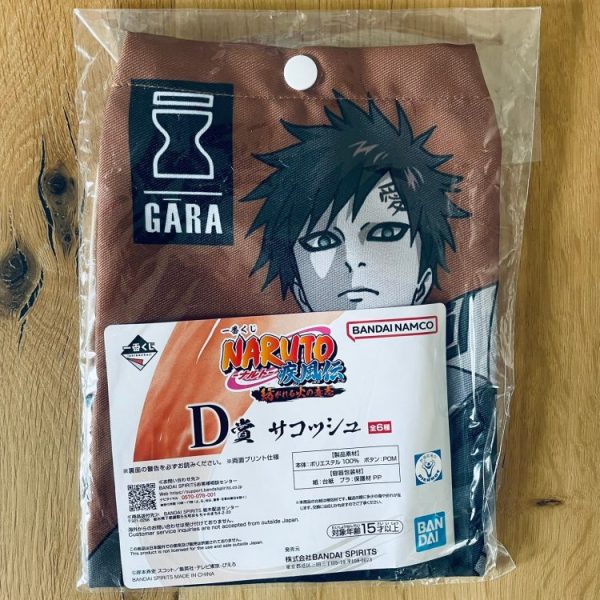 Naruto Shippuden – Gaara Bag · Ichiban Kuji Tsumugareruhi no Ishi (Lot D) 20*16 cm