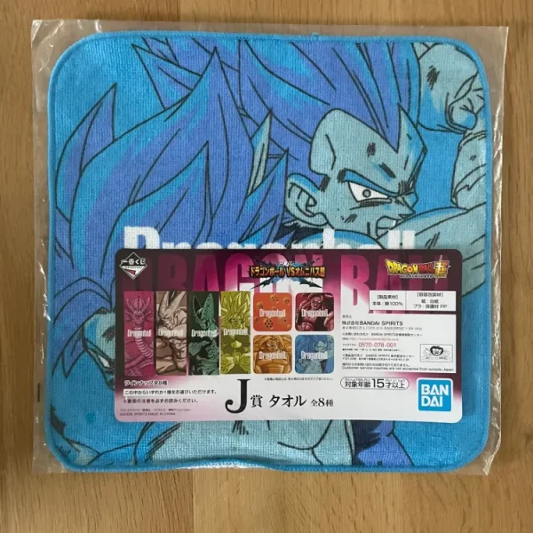 Dragon Ball – Serviette – Son Goku & Vegeta Super Saiyan Blue Ichiban Kuji VS Omnibus Super 25 x 25 cm