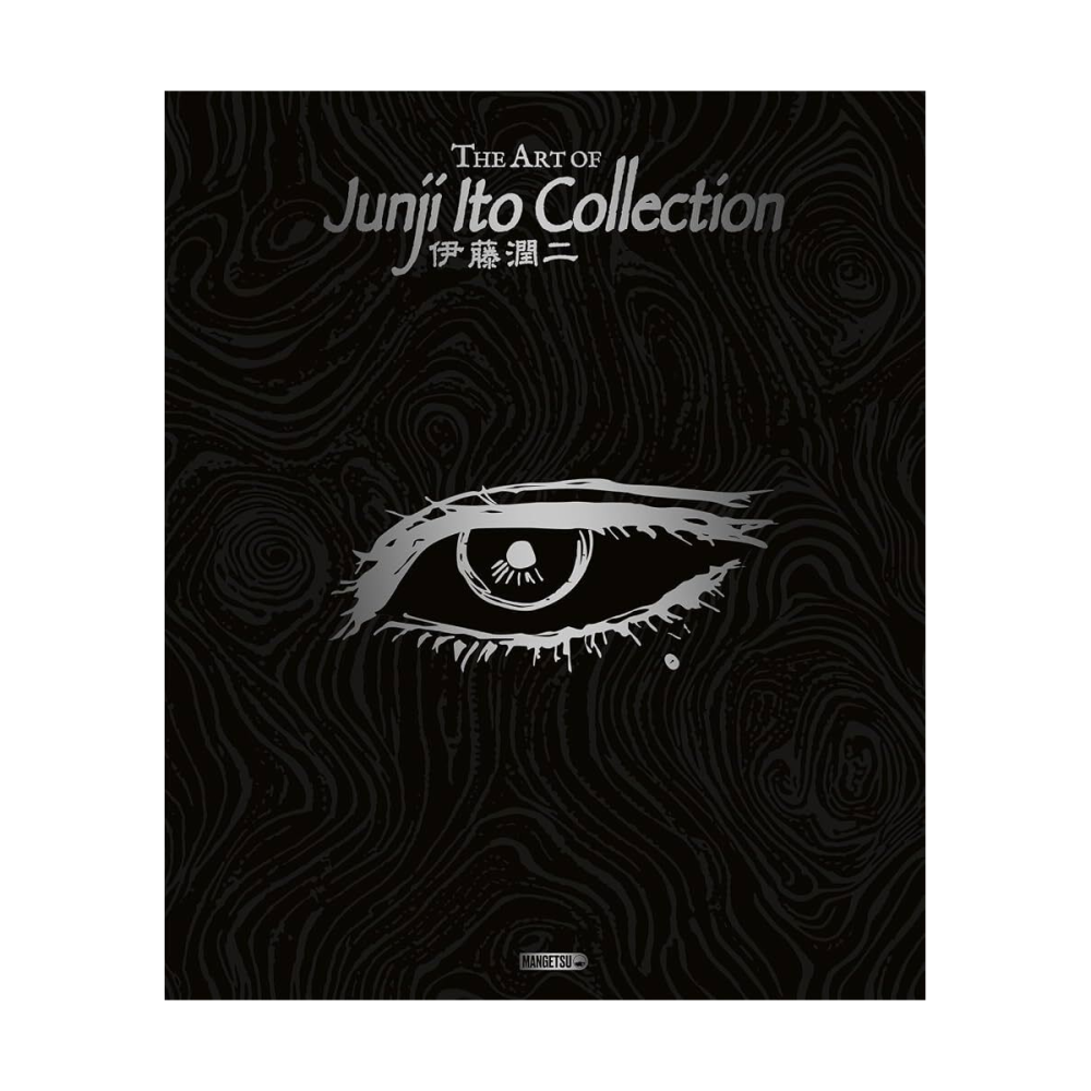THE ART OF JUNJI ITO COLLECTION – Artbook