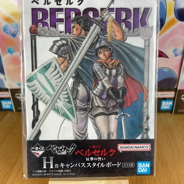 Canvas Guts & Casca, alliance sous les armes Ichiban Kuji Hangeki no Chikai 18 cm – Berserk