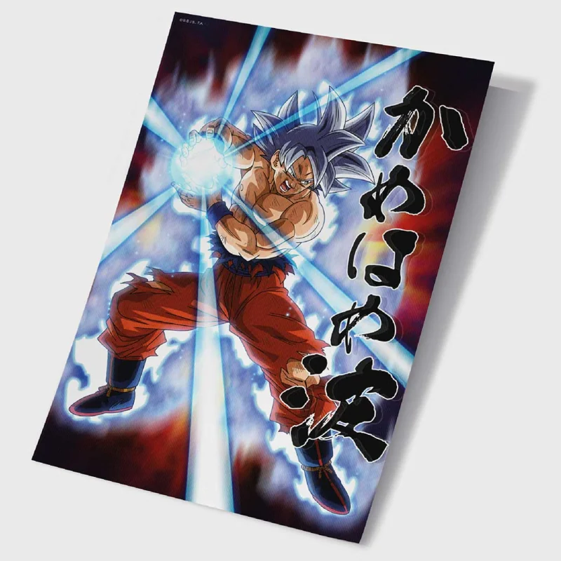 Poster – DBZ 3D – Dragon Ball Universe Survival Goku