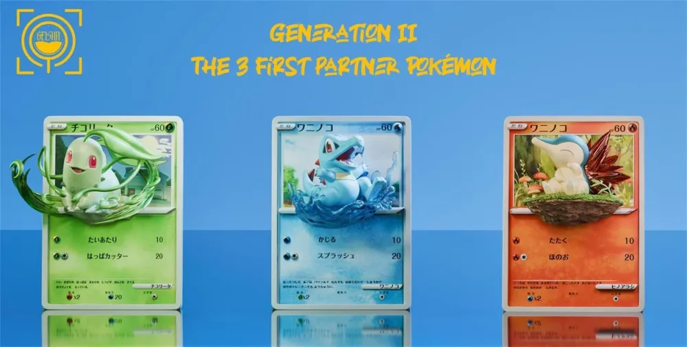 [PREORDER] [GEISHA] – Mini figurine – Chikorita & Totodile & Cyndaquil