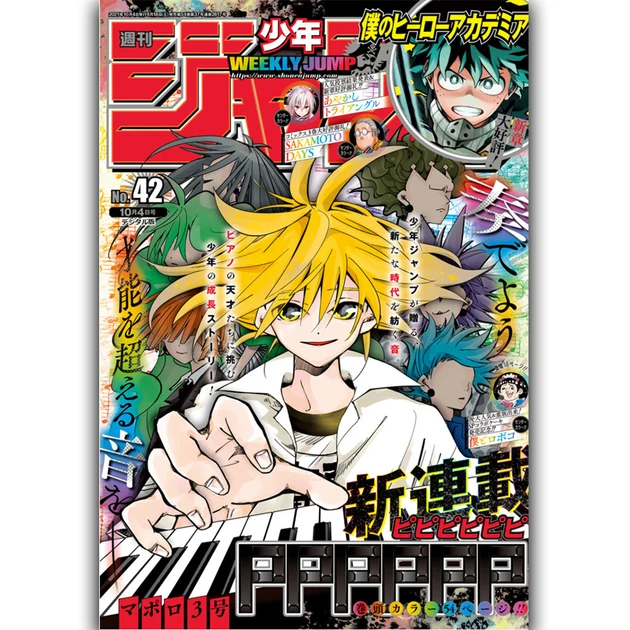Weekly Shōnen Jump – Magazine Numéro 42 – PPPPPP – 2021