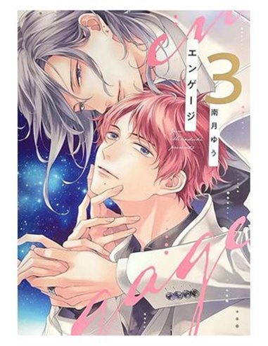 Engage – Tome 3