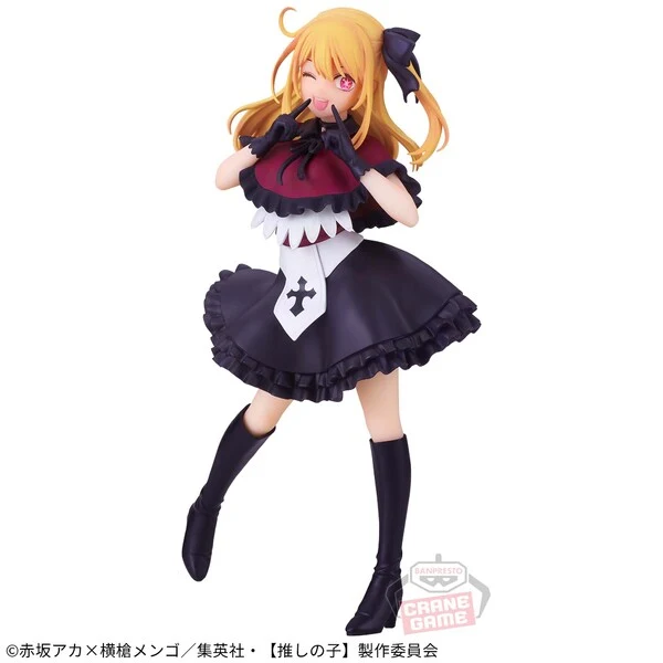 Oshi no Ko – Figurine – Ruby Hoshino 17 cm Banpresto