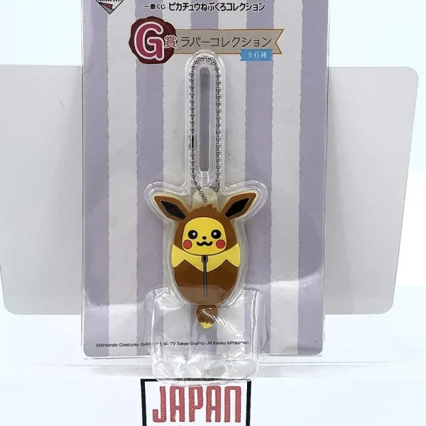 Porte-clés Pikachu Nebukuro Sleeping Bag Eevee Eevee Rubber – Pokemon