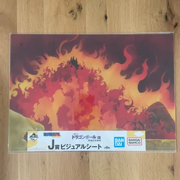 Dragon Ball – A3 Fire Mountain – Ichiban Kuji EX Son Goku Shugyou-hen – Poster