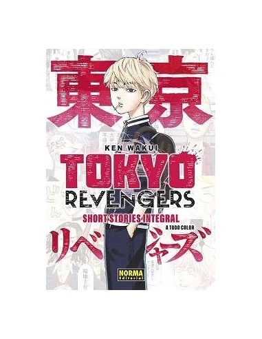 Tokyo Revengers Short Stories Integral – Comic