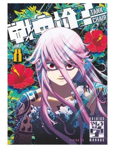 Tank Chair – Tome 8