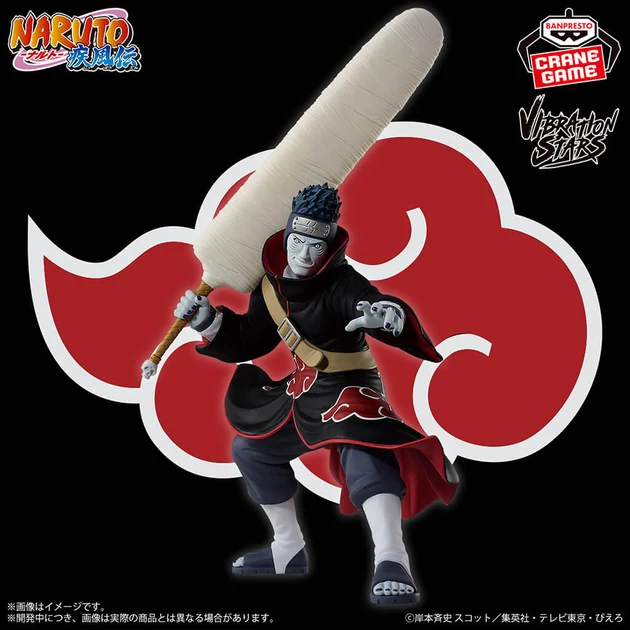 Figurine – Naruto Shippuden – – Kisame Hoshigaki – Vibration Stars