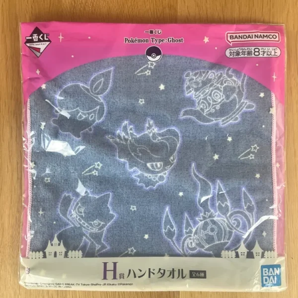 Serviette – Pokémon – Petite phosphorescente 23 x 23 cm Ichiban Kuji Pokémon Type: Ghost (Lot H-3)