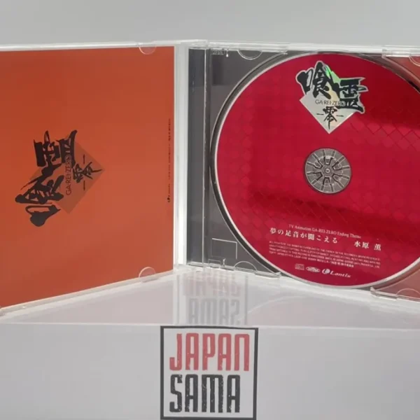 Ga-Rei 0 Zero – CD OST Kaoru Mizuhara