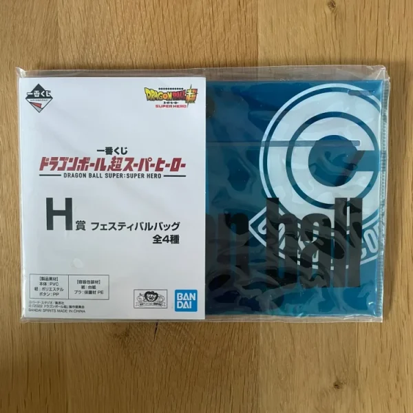 Capsule Corp festival bag Blue Ichiban Kuji Super Hero Lot H 20 cm | Dragon Ball