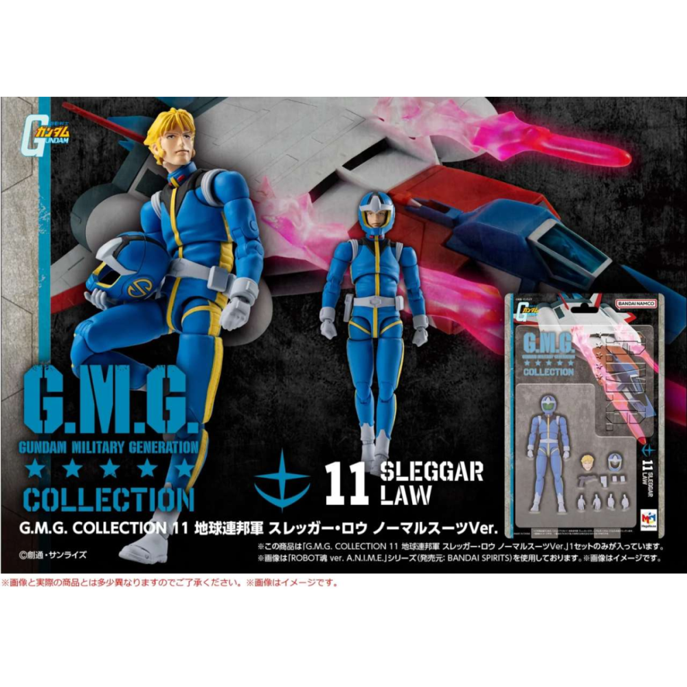 Figurine – Mobile Suit Gundam G.M.G. Collection 11 Earth Federation Sleggar Law Normal Suit Ver. 10 cm