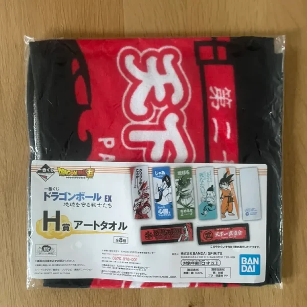 Serviette – Dragon Ball – Papaya Island Ichiban Kuji Chikyuu o Mamoru Senshitachi 60 x 21 cm