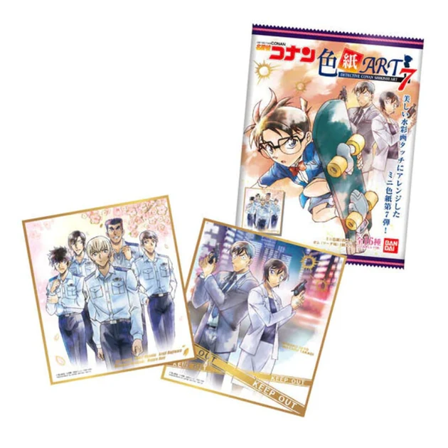 Shikishi Art – Vol.7 | Détective Conan