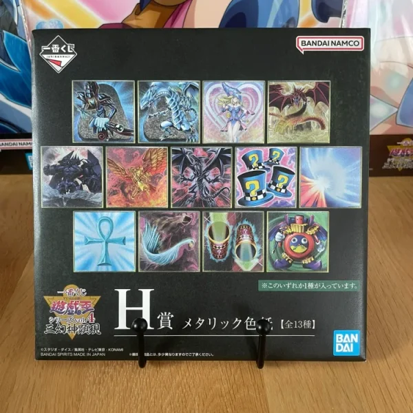 Yu-Gi-Oh! – Shikishi non ouvert Ichiban Kuji Vol. 4 Sangenshin Kengen 20×20 cm – Collection