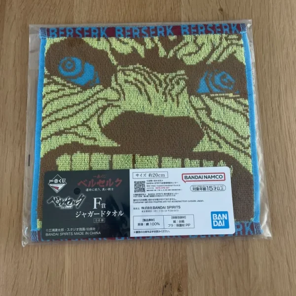 Serviette Lot F Jacquard Berserk The Black Swordman 20*20cm – Berserk – Ichiban Kuji
