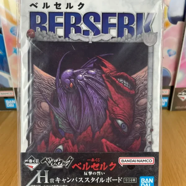 Berserk – Canvas Femto Ichiban Kuji Hangeki no Chikai 18 cm – Collection